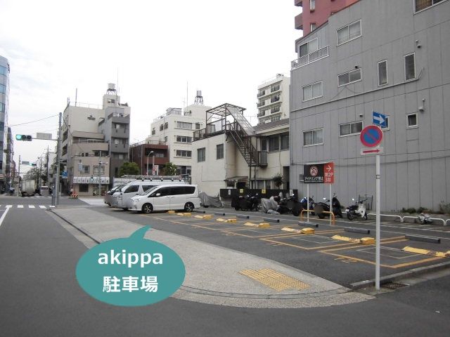 駐車場写真