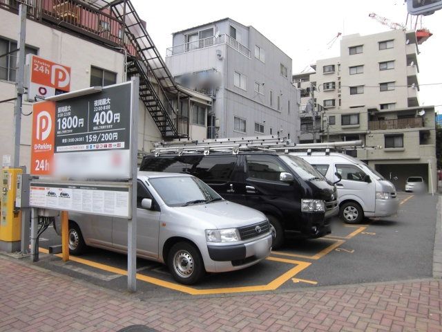 駐車場写真