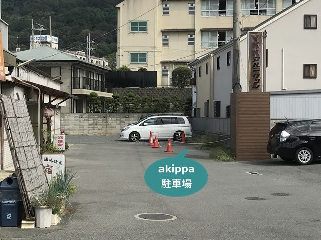 駐車場写真