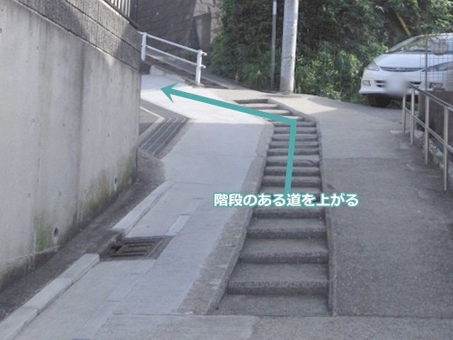 【道順3】真ん中が、階段になっている道を上がります。
