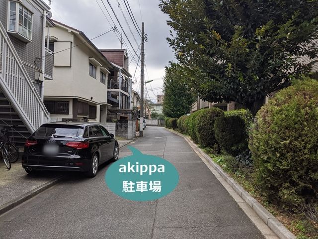 駐車場写真