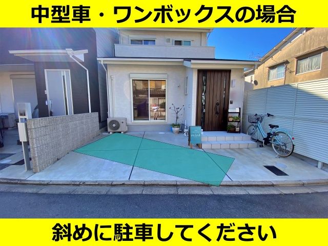 駐車場詳細写真