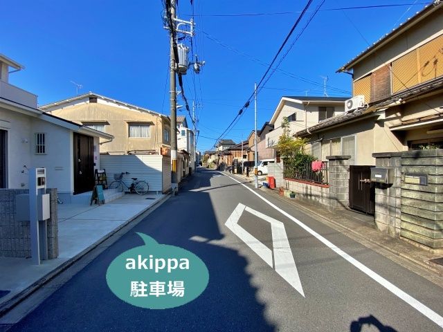駐車場詳細写真