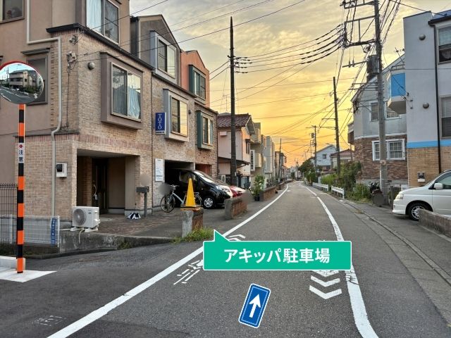 駐車場写真