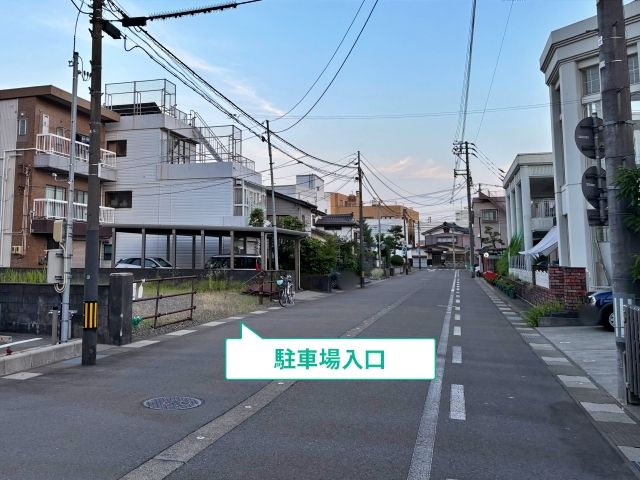 駐車場写真