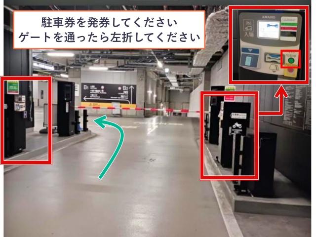 BLUE FRONT SHIBAURA TOWER S 駐車場【B区画】の駐車場写真