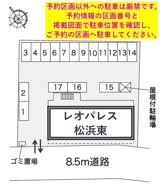 レオパレス松浜東駐車場【40772】の駐車場写真