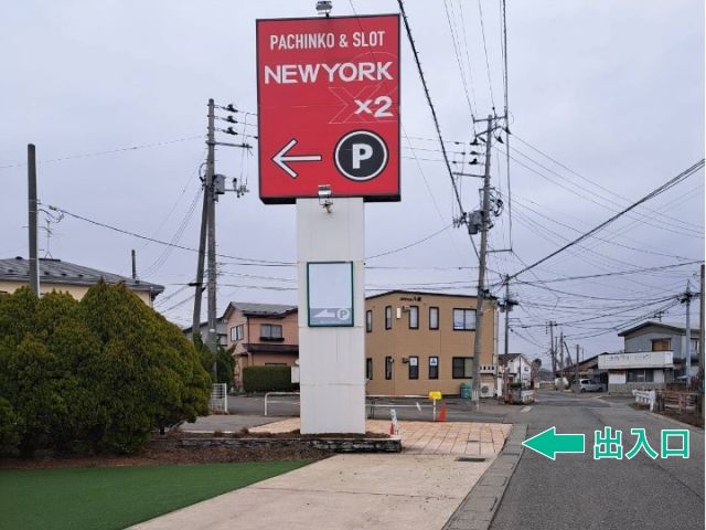 NEW YORK×2 臨海店 駐車場の駐車場写真