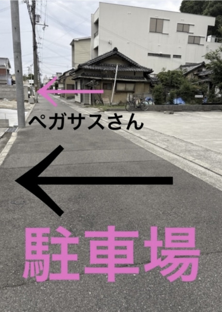 駐車場写真