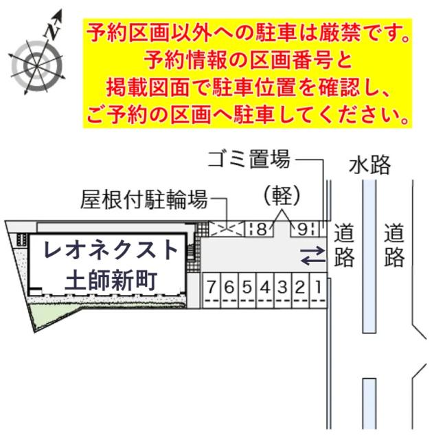 レオネクスト土師新町駐車場【54744】の駐車場写真