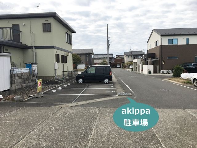 駐車場写真