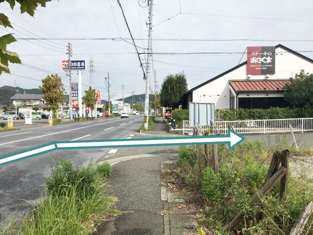 【道順】あさくまの南側道路を東に入り、最初の角を右折(南へ)つきあたりを左折(東へ)右手に駐車場
