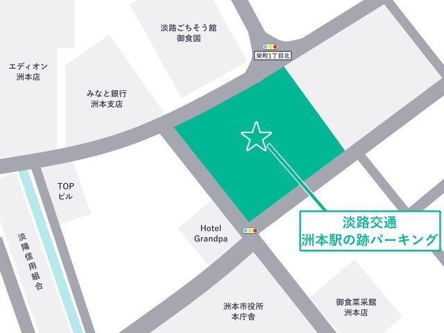 淡路交通 洲本駅の跡パーキング《バス専用》の駐車場写真