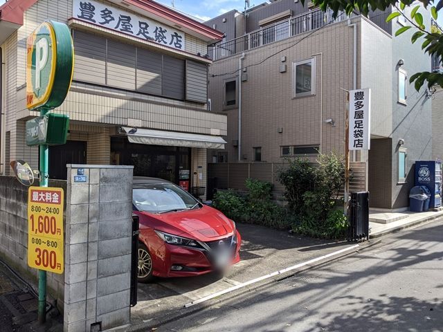 駐車場写真