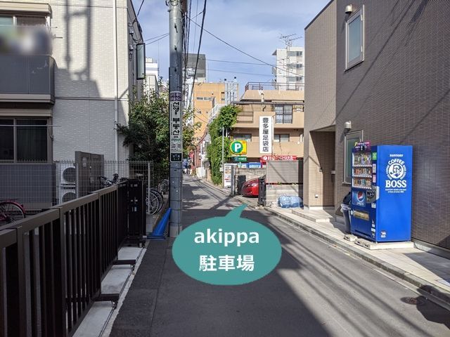 駐車場追加1