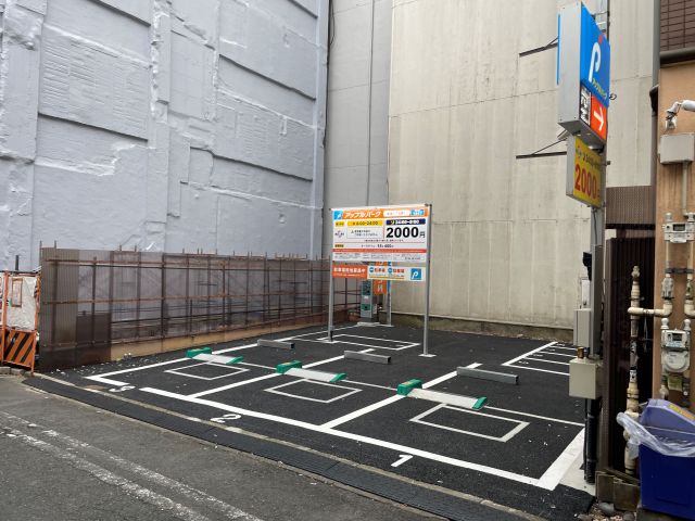 新宿マルイ 本館 新宿区 周辺の予約制 時間貸 日貸し駐車場 駐車場を検索 賃貸スタイル 新宿マルイ 本館 新宿区 周辺の予約制 時間貸 日貸し駐車場 駐車場を検索 賃貸スタイル