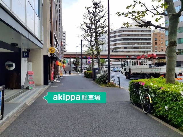 駐車場詳細写真