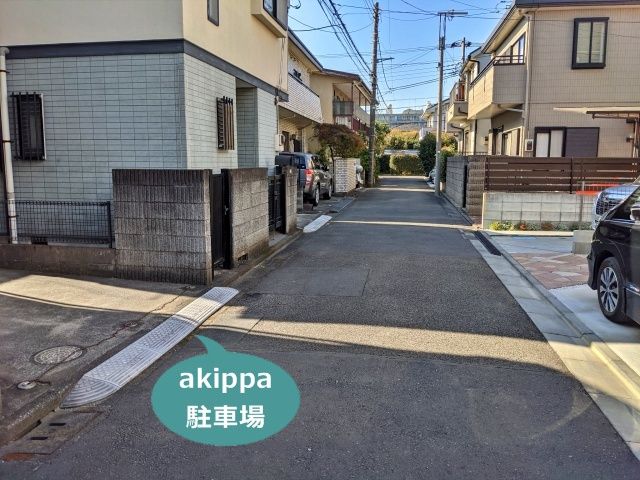 駐車場写真