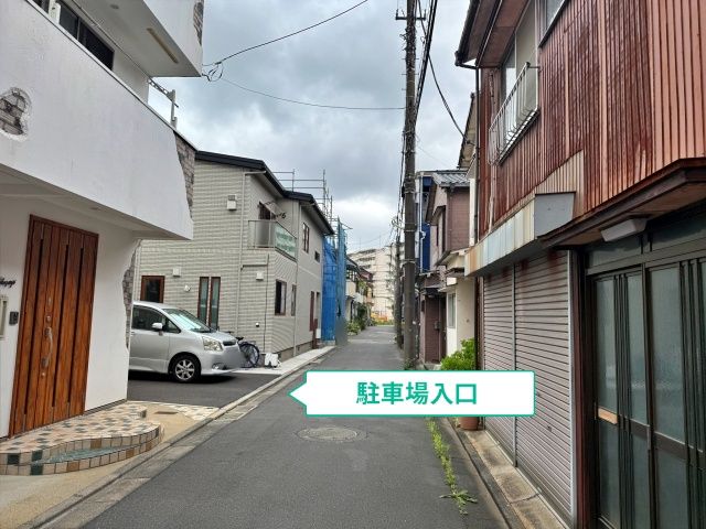 駐車場写真