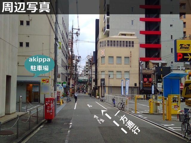 【バイク専用】エスト心斎橋駐車場【利用時間：9:00~22:00】の駐車場写真