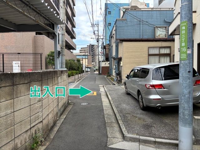 梅田2丁目16-11◯アキッパ駐車場の駐車場写真