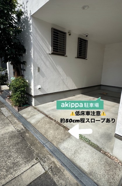 前面道路余裕の10メートル akippa駐車場 東成区中道4丁目の駐車場写真