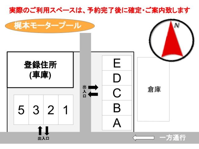 駐車場区画図