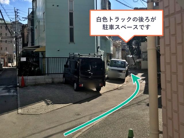 駐車場写真