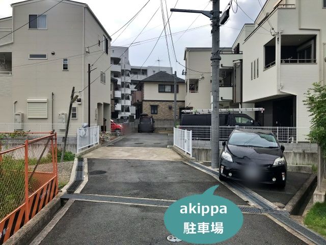 駐車場写真