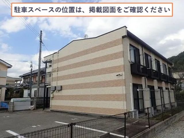 レオパレス西脇Ⅱ駐車場【31434】の駐車場写真