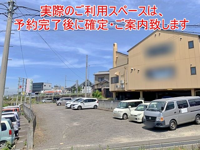 駐車場写真
