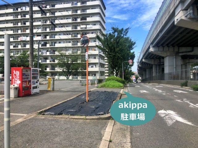 駐車場写真