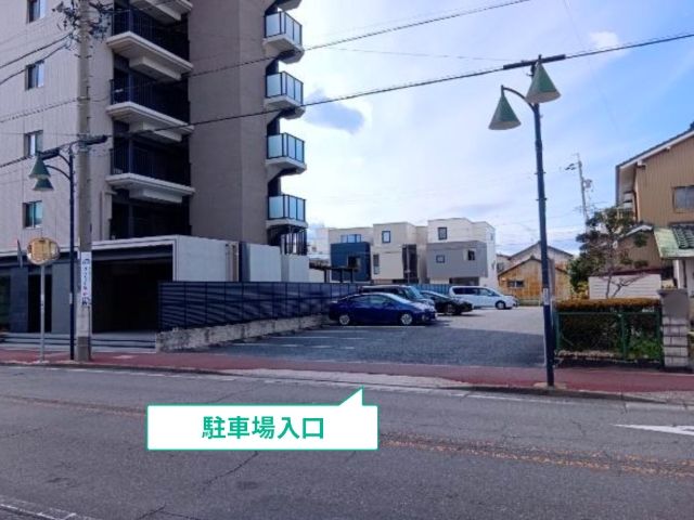 駐車場写真