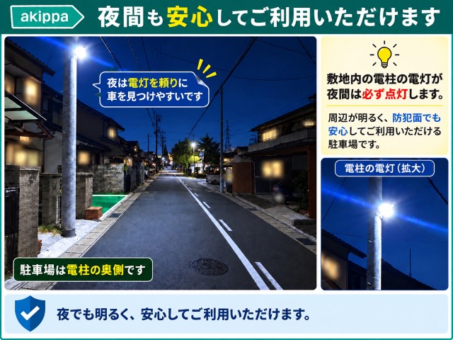瑞穂通EXPARKの駐車場写真