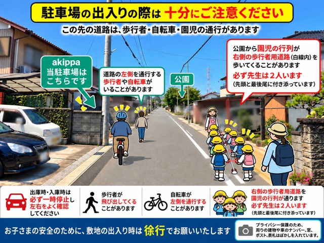 瑞穂通EXPARKの駐車場写真
