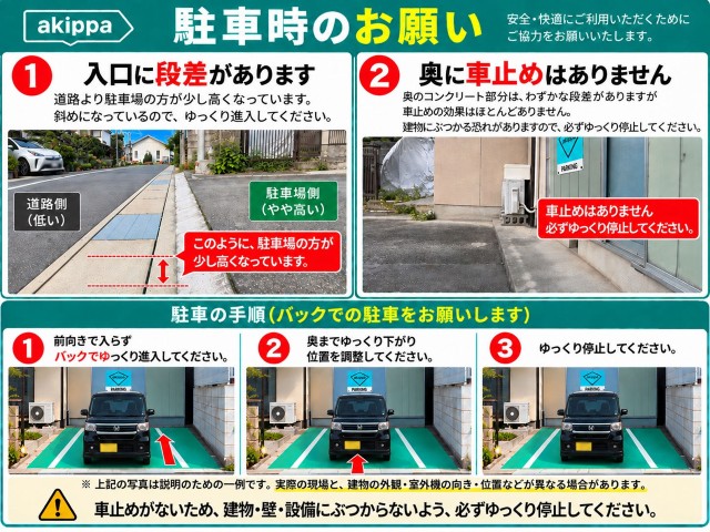 瑞穂通EXPARKの駐車場写真