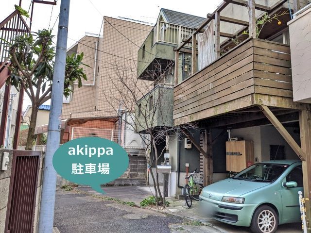 【停め間違い注意】泉邸アキッパ駐車場の駐車場写真