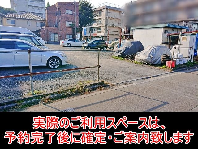 駐車場写真