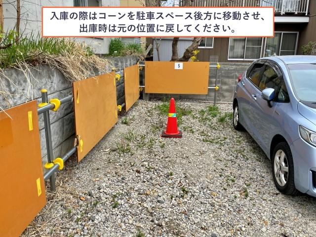 西区発寒5条5丁目駐車場の駐車場写真