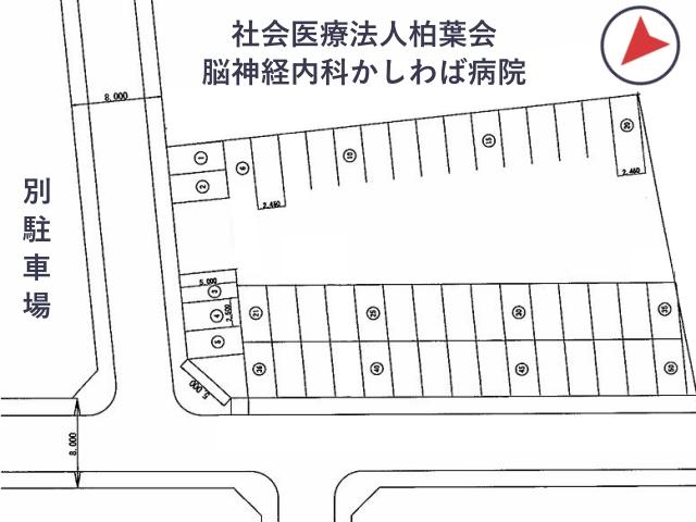 脳神経内科かしわば病院横アキッパ駐車場の駐車場写真