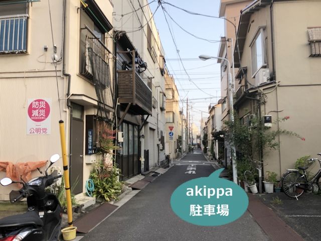 駐車場写真