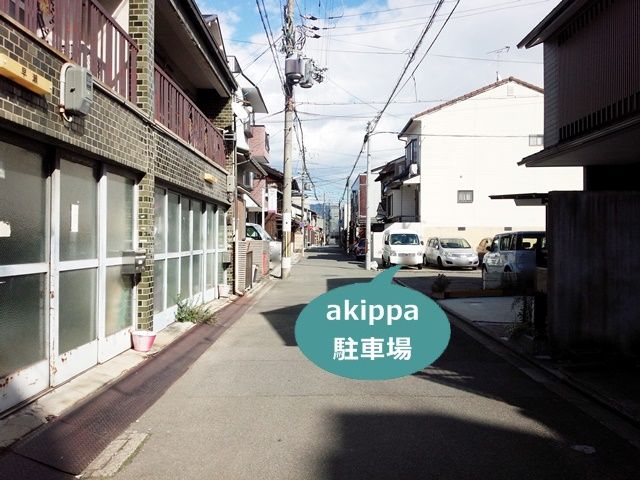 駐車場写真