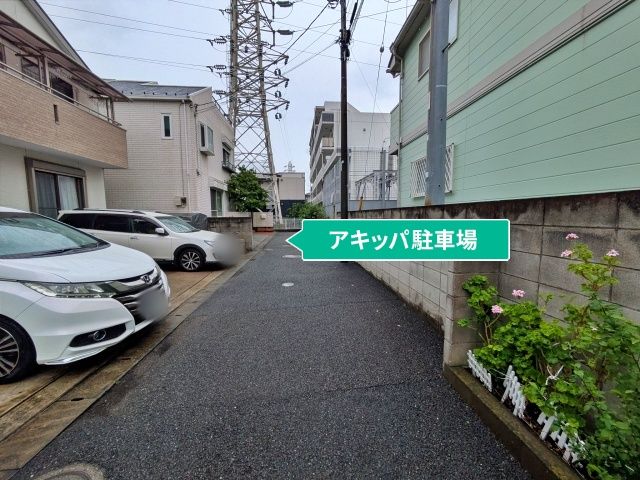駐車場写真