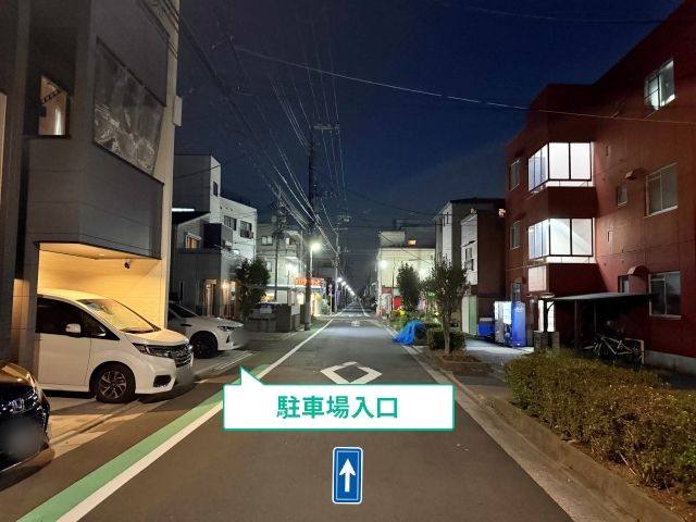 駐車場写真