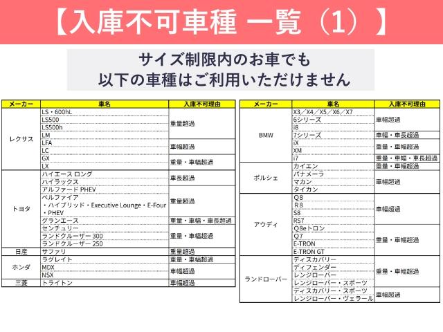 大阪市中央区千日前2丁目 大昌タワーパーキング【機械式/ハイルーフ】【毎日：8:00～23:59】の駐車場写真