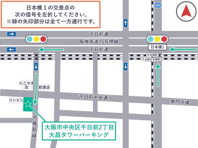 大阪市中央区千日前2丁目 大昌タワーパーキング【機械式/ハイルーフ】【毎日：8:00～23:59】の駐車場写真