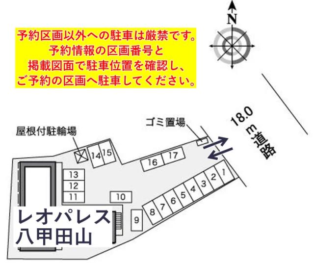 レオパレス八甲田山駐車場【39660】の駐車場写真