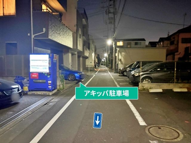 駐車場写真
