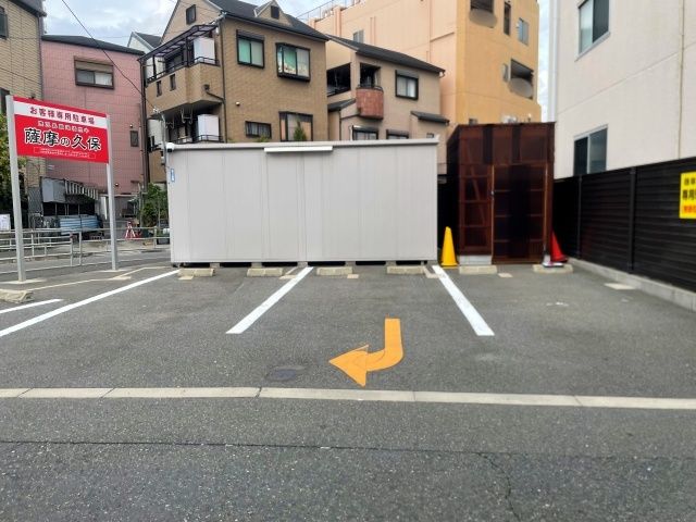 薩摩の久保 お客様第二駐車場【水,木,金,土,日：22:00~翌9:59】の駐車場写真