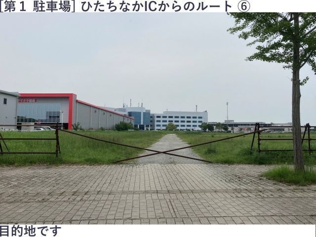 第1駐車場 8/8(土)用 LuckyFes'26の駐車場写真